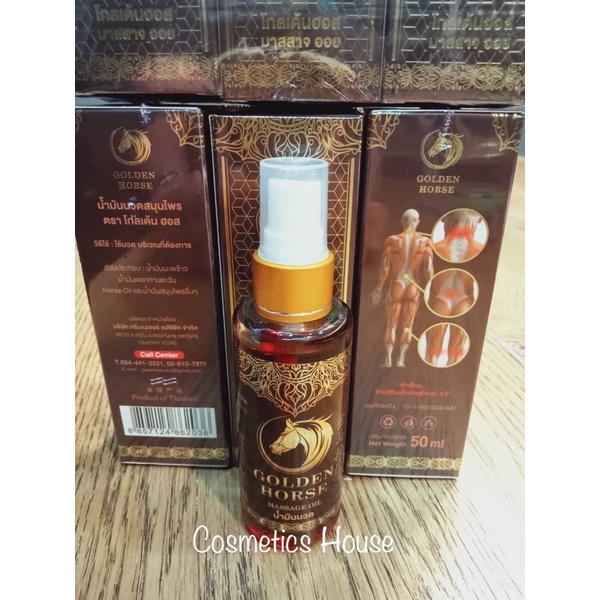 Herbal Massage Oil Body Golden Horse 50 ml. Shopee Philippines