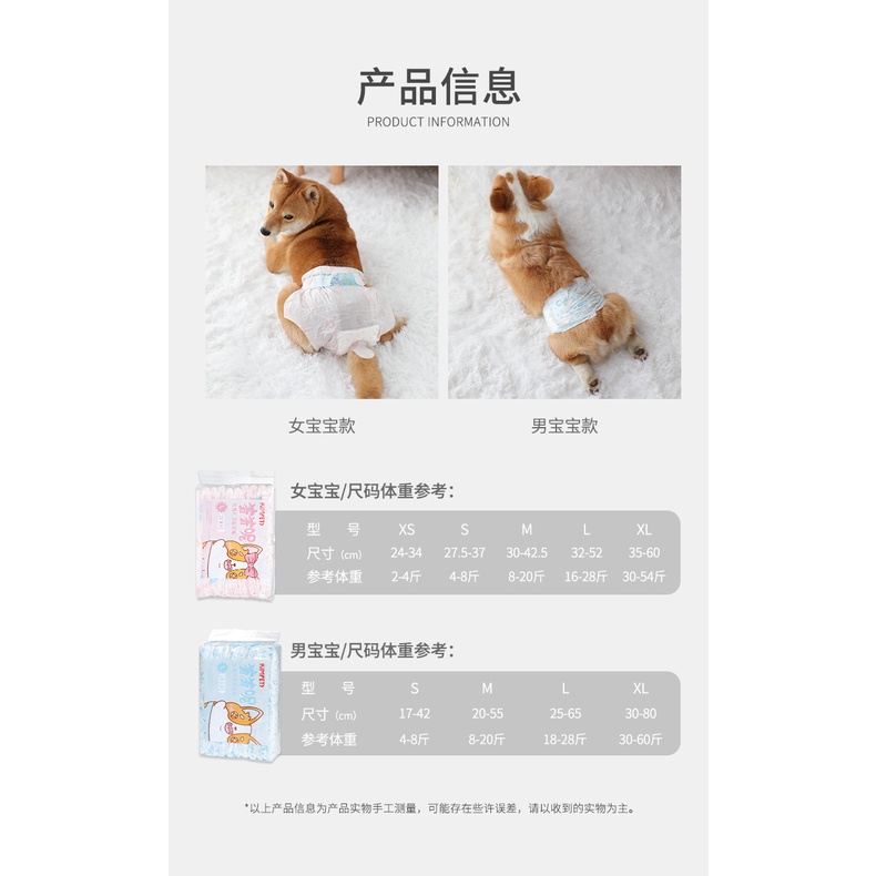 gifts fast shipping new cartoon breathable pet urine does not wet male dog diaper pants with large dog physiological pants with large dogs #9