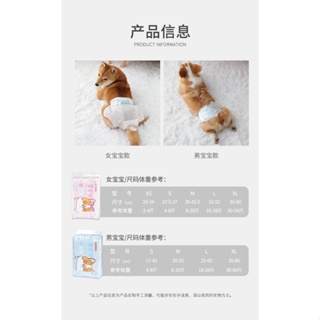 gifts fast shipping new cartoon breathable pet urine does not wet male dog diaper pants with large dog physiological pants with large dogs #9