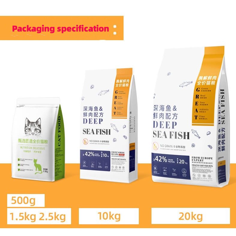 Enzymatically hydrolyzed fresh meat cereal free cat food for young, adult and old cats pet food #4