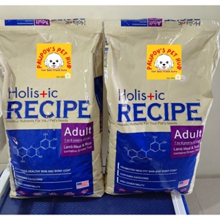 Holistic Recipe (15KG Adult & Puppy) DRY DOG FOOD Lamb Meal & Rice with Green Tea