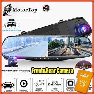 4.3 Inch Car Camera Full HD 1080P Dual Lens for Vehicles Front & Rearview Mirror Dash Cam
