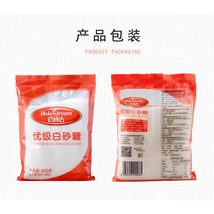Baker Dream Premium Granulated White Sugar 400g Shopee Philippines
