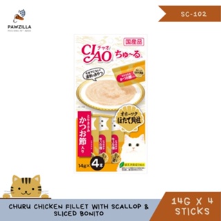 Ciao Churu Chicken Fillet with Scallop & Sliced Bonito 14g x 4 sticks | Japan  | Pawzilla Ph