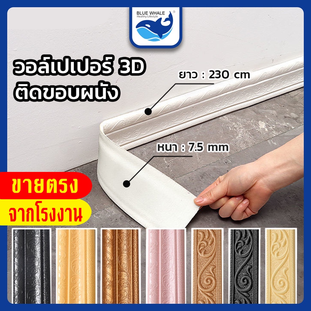 exquisite_life_wallpaper Best Prices and Online Promos Jan 2023