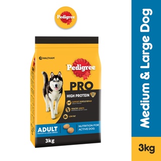 PEDIGREE PRO High Protein Dog Food - Dog Dry Food (1-Pack), 3kg. for Medium and Large Breed Dogs