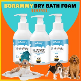 Dog Shampoo Borammy Dry Bath Foam Pet Shower Waterless Shower Gel for Pets Dry Foam for Dogs & Cats