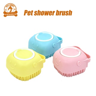 Dog  Grooming Pet Shampoo Brush | Soothing Massage silica gel Bristles Comb for Dogs & Cats Washing