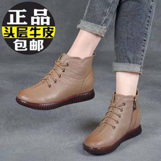 ((Ready stock) Genuine Leather Beef Tendon Sole Thermal Cotton Boots Women 2021 Autumn Winter New Style Soft Middle-Aged Women's Shoes Fleece Lining Flat Bo