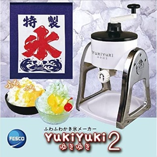 FESCO YuKi YuKi 2 | Shaved Ice Maker fluffy/ice crusher/shaver/grinder machine Taiwan Japanese style sweets #2