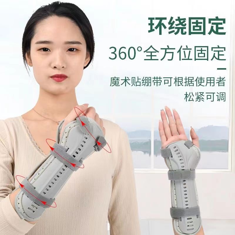 stok Wrist ulna and radius wrist joint distal forearm arm fracture