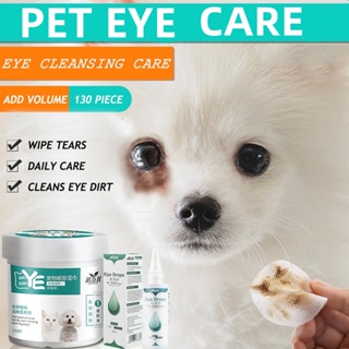 BORAMMY Pet Eye Care For Dogs Cats Eyes Tear Stain Removing Dirt Anti-inflammatory Bactericidal