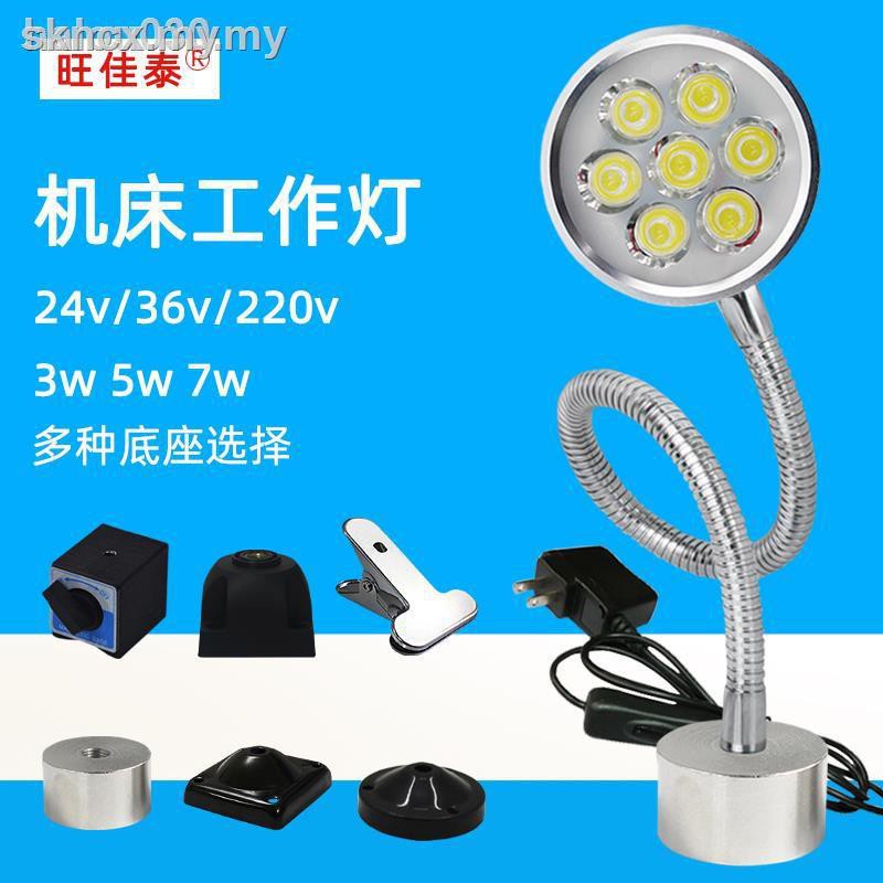 led machine tool work light 220v long arm universal hose lathe CNC