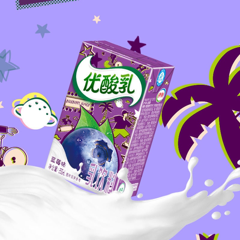 Yogurt Milk Drink Yogurt Drink Baby Yogurt Healthy Fruit Yogurt Drink Blueberry Yogurt Shopee