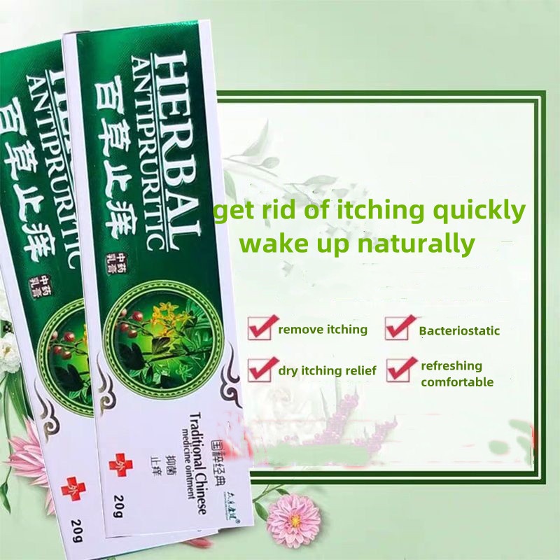 Babies and children mosquito anti-itch cream Shennong Baicao anti-itch ...