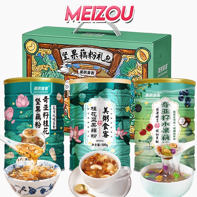 meizou chia seed cereal slimming original instant breakfast lotus food