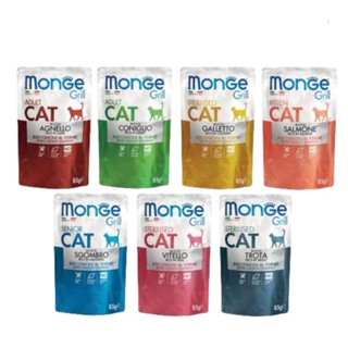 Monge Grill Chunkies for Cats in Pouch