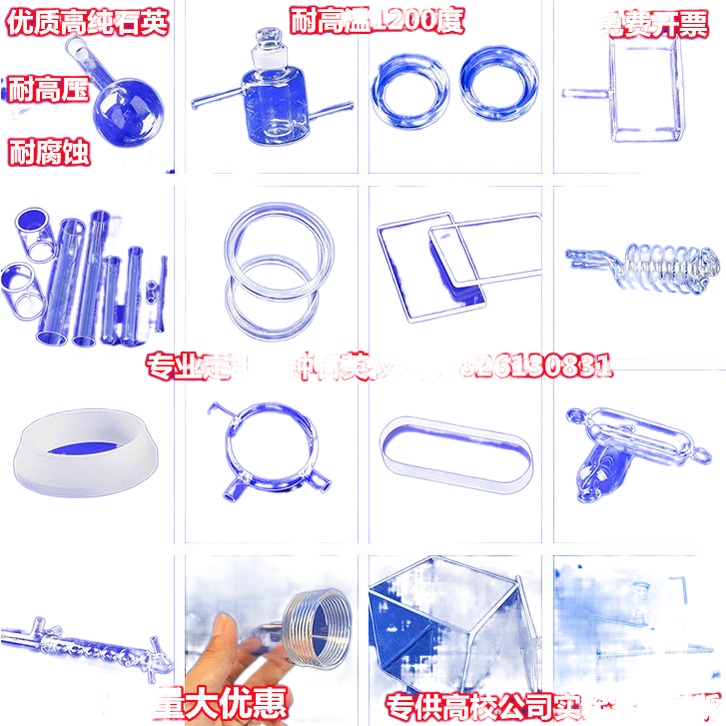 High temperature resistant quartz glass tube, crucible, boat, vaporizer, square cylinder, chemistry
