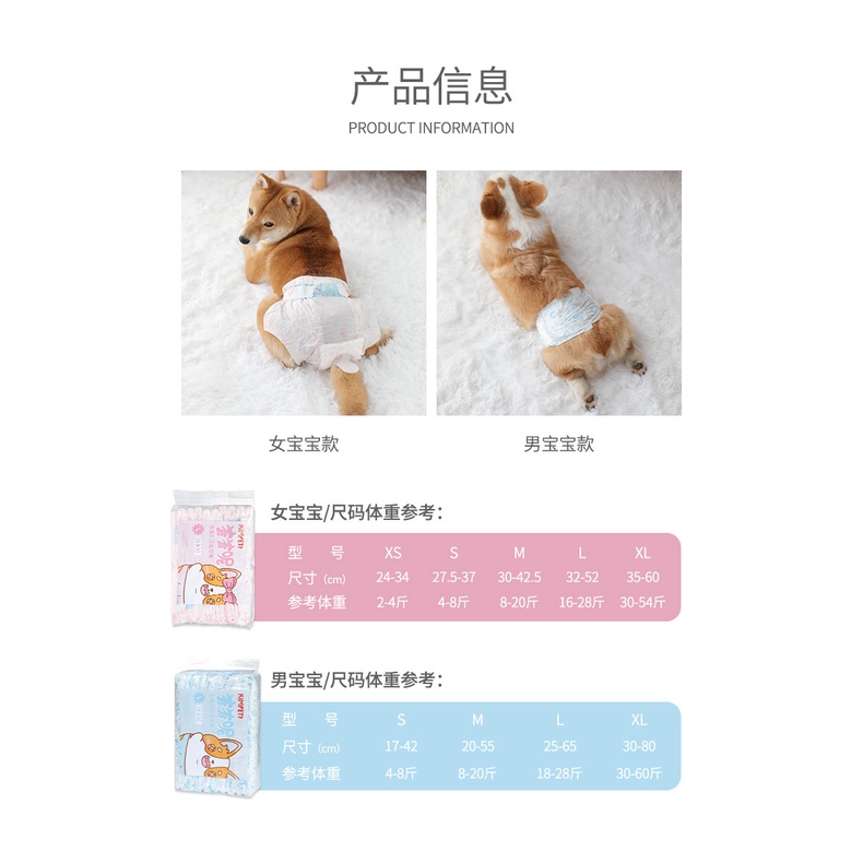 gifts new cartoon pattern pet urine does not wet the male dog pants diapers with large upgrade physiological pants #7