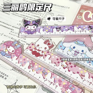 Japanese ins Sanrio Ruler Cute hellokitty Female Student Measurement Painting High-Appearance #6