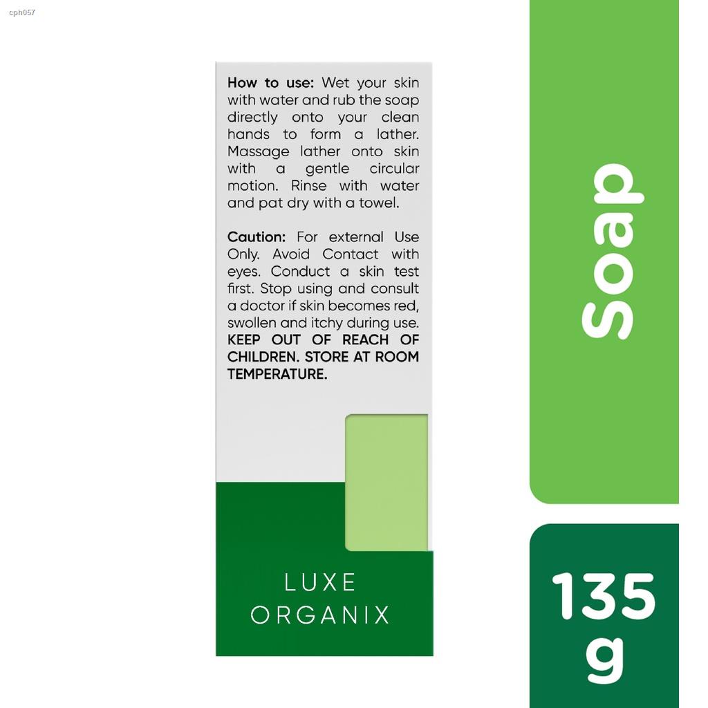 hygienix soap◎▪Luxe Organix 98% Aloe Vera Natural Soap with Vitamin C and Glutathione 135g
