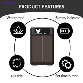 MCHY> Automatic Chicken Coop Door Light Sense Door Opener Poultry Garden Chicken Duck Door Opener Chicken House Pet Door new #4