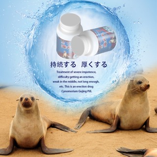【From Japan】 delay ejaculation / drivemax capsule / enhancement pills/eronex capsule for men #6