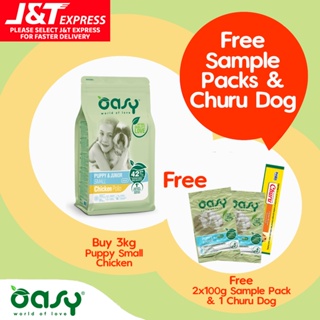 Oasy Puppy Small Chicken 3kg with FREE 2pcs 100g & 1 Churu Dog