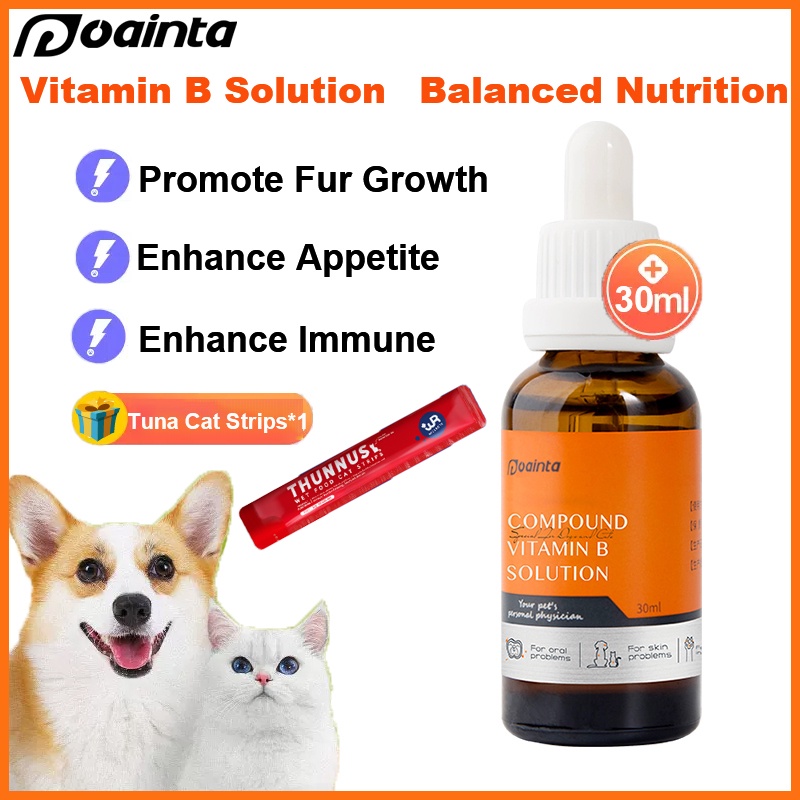 Puainta 30ml Vitamin B Complex Solution for Pet Eye Protection, Promotes Fur Growth Wound Healing Oral Mucosa Repair, VITAMINS for Dog & Cats #1