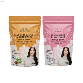 kojie san body wash■Luxe Organix Aloe Vera & Snail Moisturizing & Niacinamide Brightening Cloud Soap #1