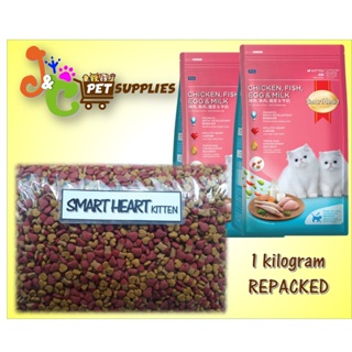 SmartHeart Kitten Cat Food - Chicken Fish Egg & Milk 1kg REPACKED Smart Heart