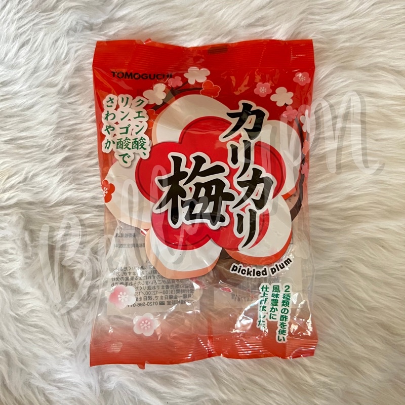 Kari Kari Ume _ KARI KARI UME Hard plum Pickles Pot 280g – SXHBN