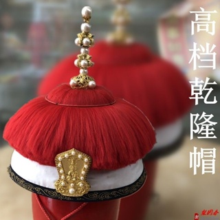 Emperor Hat Qing Dynasty Kangxi Qianlong Men's Costume Ancient Crown Que #6