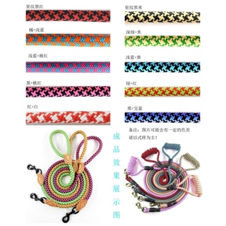 Safety 2022 New Style Pet Exclusive Rope Reflective