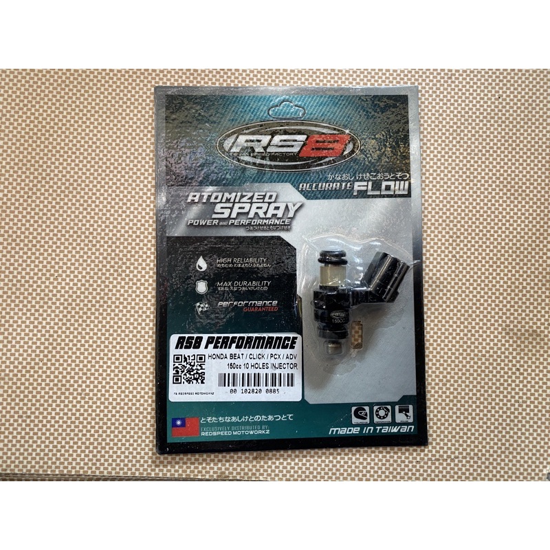 RS8 FUEL INJECTOR HONDA BEAT / CLICK / PCX / ADV 150cc 10 holes Shopee Philippines