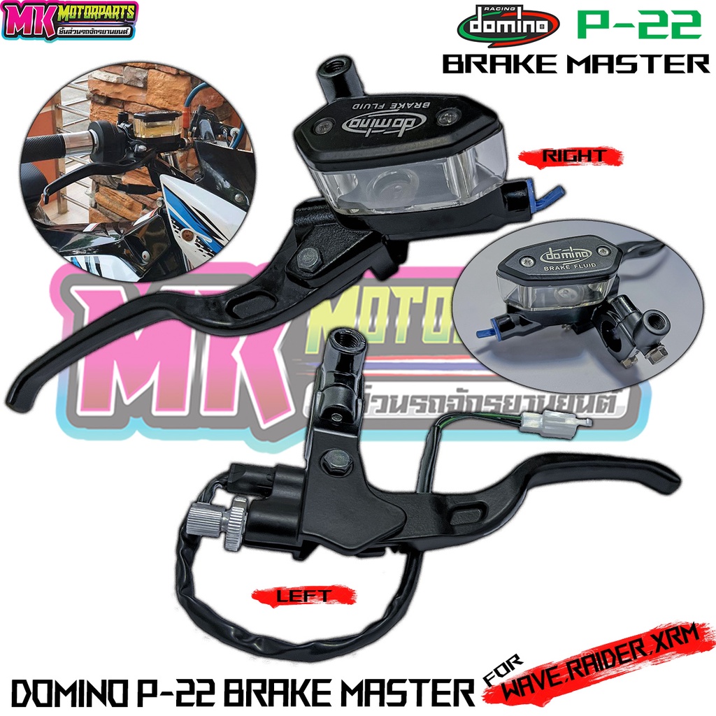 Brake Master D22 Single Tank with Earls Hose+Brake Fluid Universal