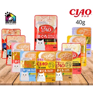 ✴Ciao Wet Cat Food Toppers 40g♨