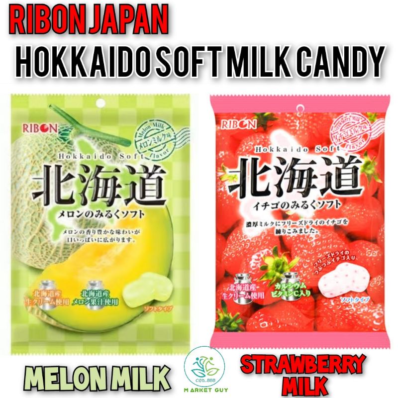 Ribon Japan Hokkaido Soft Milk Candy Shopee Philippines