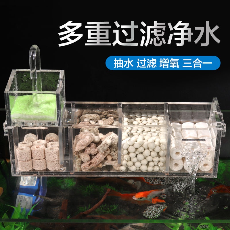 Fish tank filter circulating aquarium three-in-one small top-mounted filter box drip tank wall-mount #2