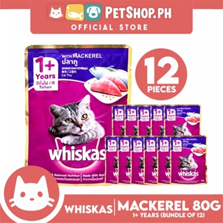 ✲┇☂12Pcs Whiskas Mackerel Flavor Pouch Wet Cat Food 80G