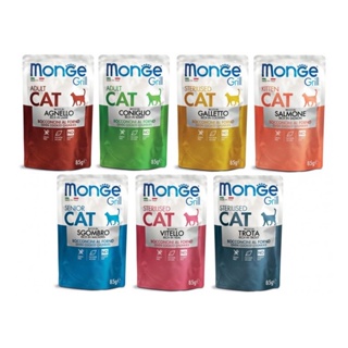 Monge Grill Chunkies in Pouch Wet Cat Food 85g Pet Essential