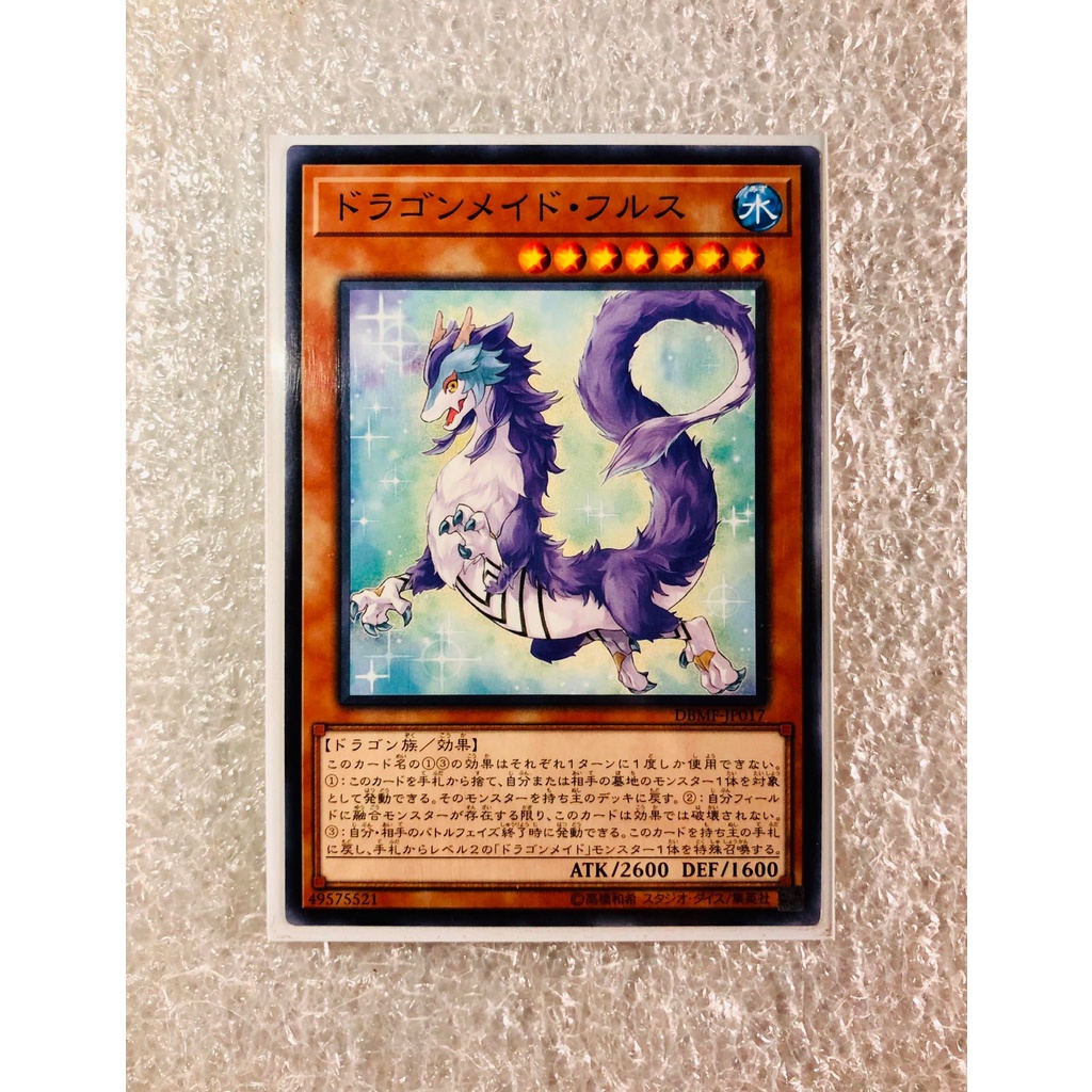 Yugioh Card Dragonmaid Nudyarl DBMF-JP017 | Shopee Philippines