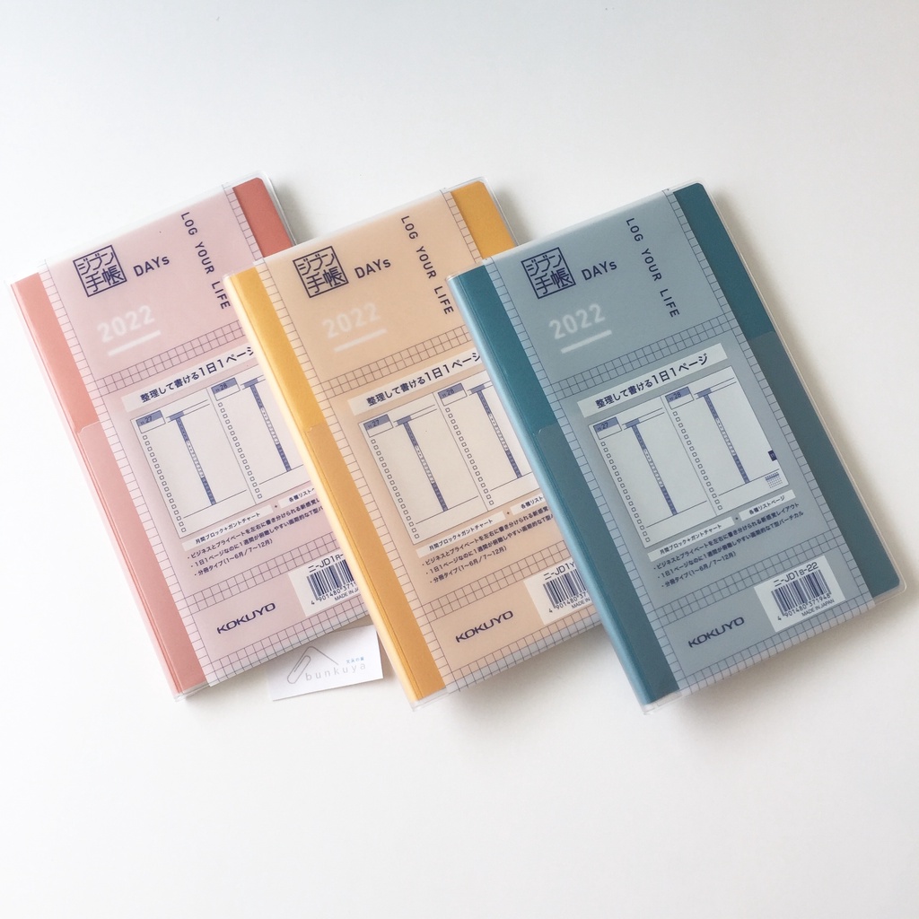 Kokuyo Jibun Techo Days 2022 A5 Slim Shopee Philippines