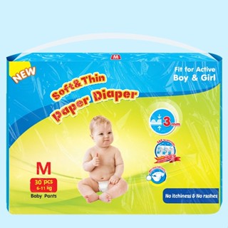 【YUBEST】Large amount of baby diaper close skin absorption newborn diapers ultra-thin breathable baby #7