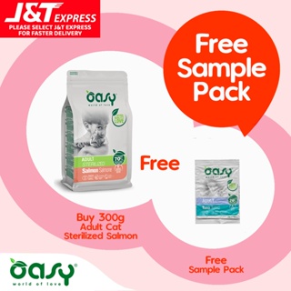 Oasy One Adult Cat Sterilized Salmon 300g with FREE 70g