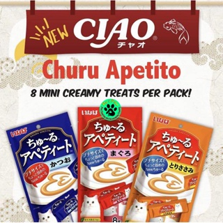 Ciao Churu Apetito Wet Cat Treats 8g x 8 Sticks Per Pack