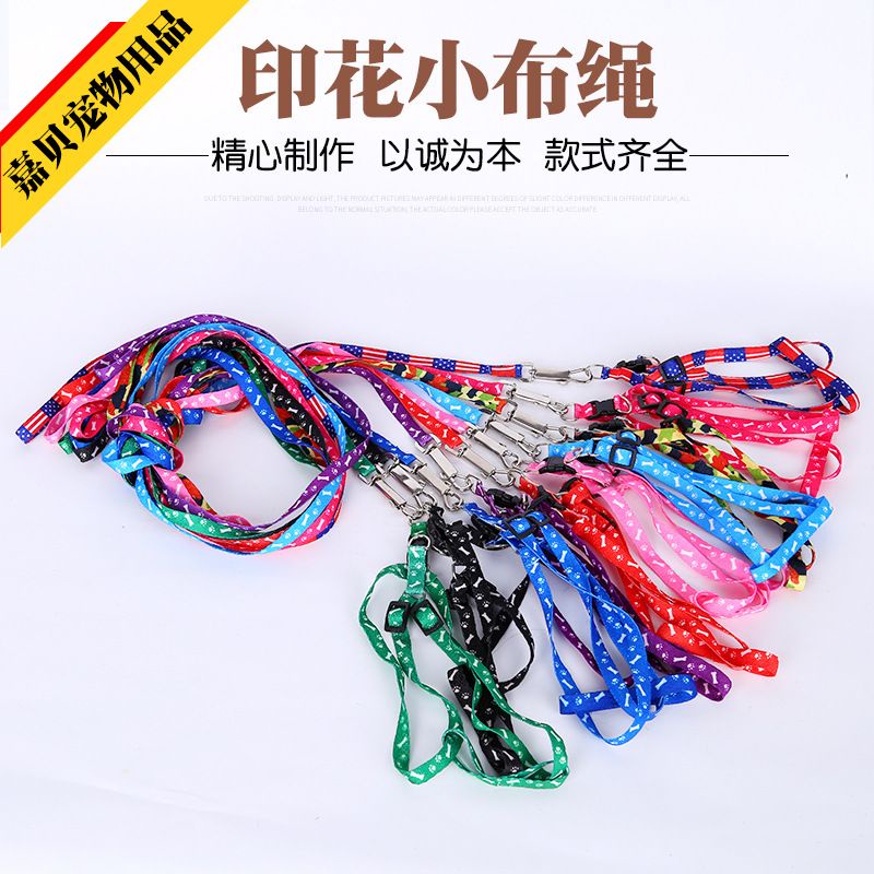 [This Link Wholesale Price] Printed Leash Dog Pet Rope Small Dog Teddy French Dou Bichon Corgi #1