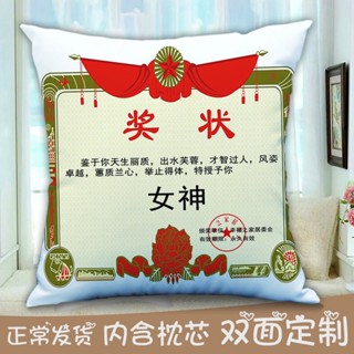 Mom and Dad Certificate of Merit Creative Pillow Cushion Boyfriend Grandpa and Grandma Double-sided #6