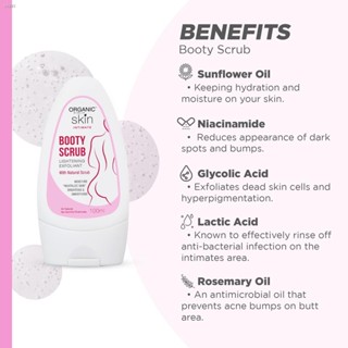 Motorcycles  Organic Skin Japan Booty Scrub Lightening Exfoliant with Sunflower Oil 100ml #3