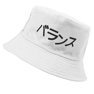 m 6 K u T s x 2 [LK] Creative Japanese Print Folding Fisherman Sun Hat Men Women Outdoor Bucket Cap #4
